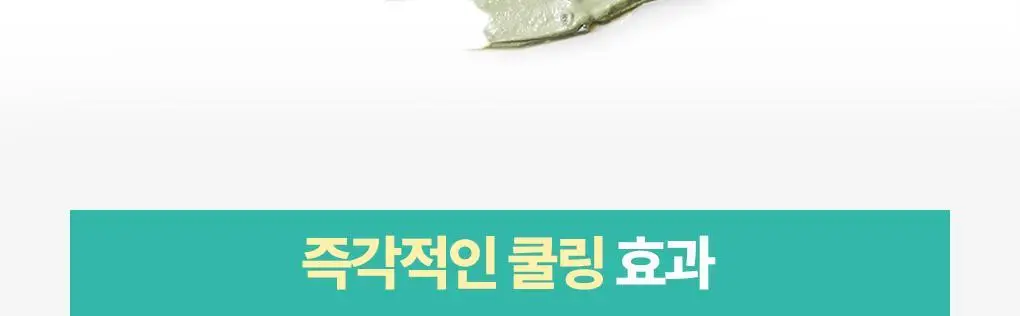 [피지흡착팩] 브링그린 티트리 시카 포어 클레이팩 스트롱 100g 상세페이지 10